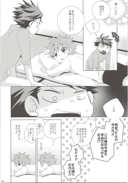 Page 81 of Oihina Collection