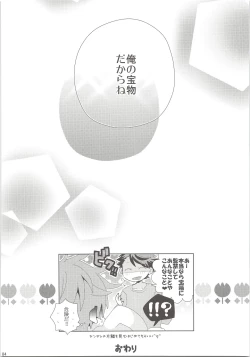 Page 83 of Oihina Collection