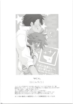 Page 85 of Oihina Collection