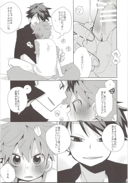 Page 8 of Oihina Collection