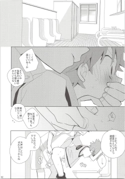 Page 91 of Oihina Collection