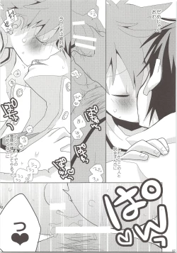 Page 96 of Oihina Collection