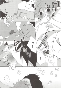 Page 13 of Neko to Karasu no Ura Jijou