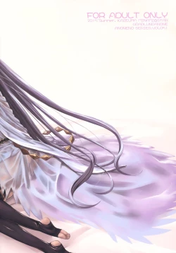 Page 18 of Granblue no Anone | Granblue's You Know What