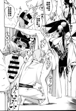 Page 14 of Nukunuku Yuel