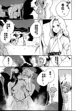 Page 27 of Nukunuku Yuel