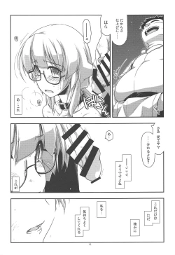 Page 14 of Hinjuushi Ijiri 4