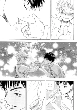 Page 110 of Wakaba no Koro