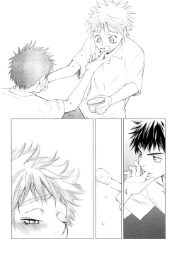 Page 111 of Wakaba no Koro