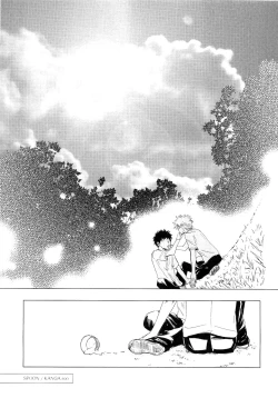 Page 112 of Wakaba no Koro