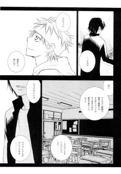 Page 128 of Wakaba no Koro