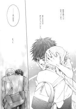 Page 184 of Wakaba no Koro