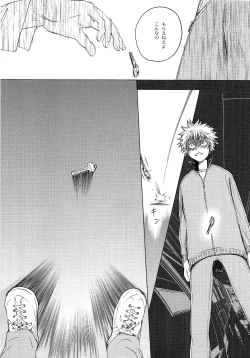 Page 20 of Wakaba no Koro