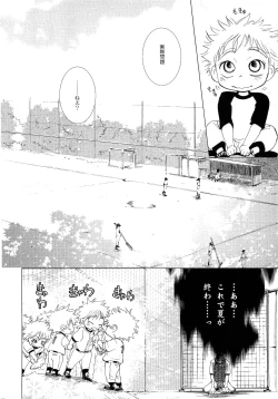 Page 67 of Wakaba no Koro