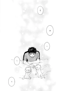 Page 80 of Wakaba no Koro