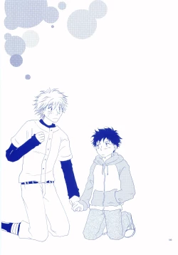 Page 42 of Junsui Soda