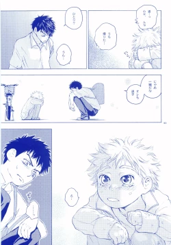 Page 62 of Junsui Soda