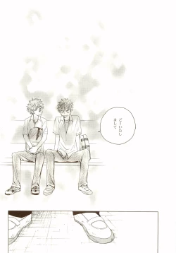 Page 100 of Akanesasu Hibi