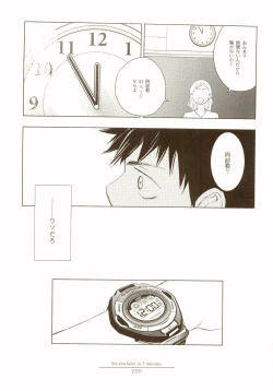 Page 102 of Akanesasu Hibi