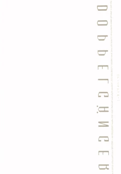 Page 105 of Akanesasu Hibi