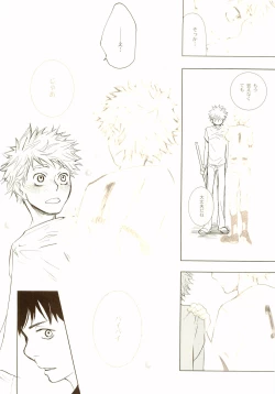 Page 143 of Akanesasu Hibi