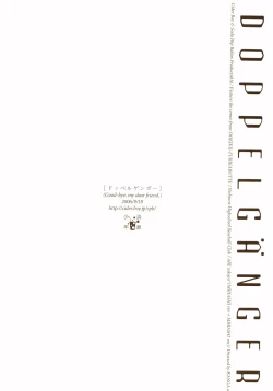 Page 147 of Akanesasu Hibi