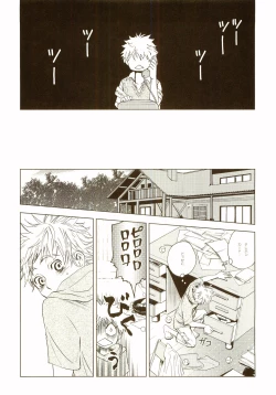 Page 39 of Akanesasu Hibi