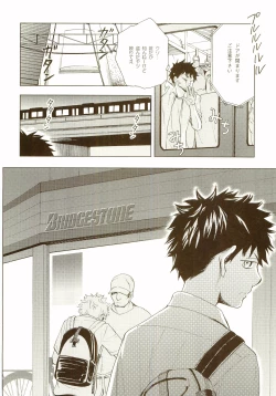 Page 63 of Akanesasu Hibi