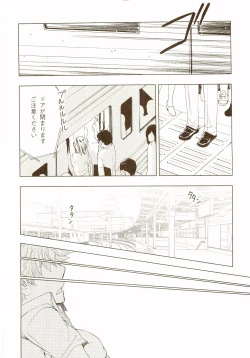 Page 93 of Akanesasu Hibi