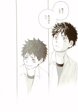 Page 99 of Akanesasu Hibi