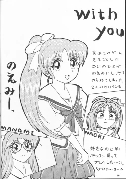 Page 15 of BLACK BEAUTY 1999