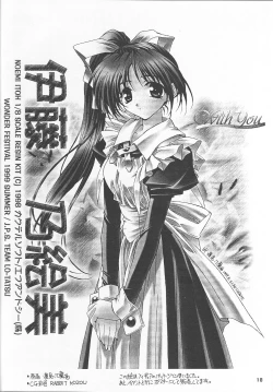 Page 17 of BLACK BEAUTY 1999