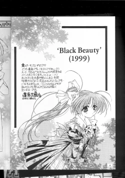 Page 3 of BLACK BEAUTY 1999