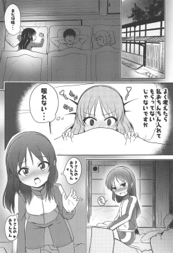 Page 14 of Kotoshi no Natsuyasumi wa Momoka to Arisu ga Jikka ni Tsuite Kuru Koto ni Natta