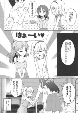 Page 4 of Kotoshi no Natsuyasumi wa Momoka to Arisu ga Jikka ni Tsuite Kuru Koto ni Natta