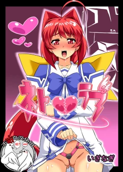 Page 1 of NetoLove & Kasumusekai