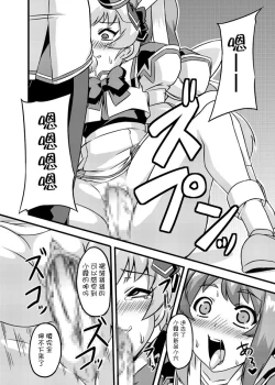 Page 32 of NetoLove & Kasumusekai