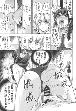 Page 20 of Boku no, Oshiri...