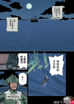 Page 1 of Neko Daisuki XIV