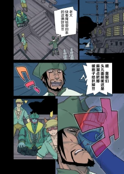 Page 4 of Neko Daisuki XIV