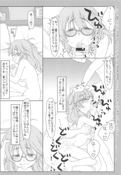 Page 25 of Hitori Ecchi ga Suki Sugita Araki Sensei ga Warui P ni Ero Idol ni Sareta Ue ni Off-kai kara Omochikaeri Suikan Sarechau nante