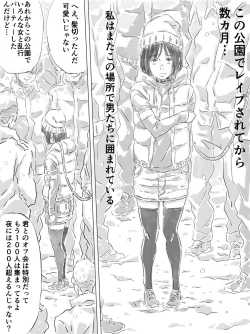 Page 2 of Kouen de Kanchuu Rankou Party