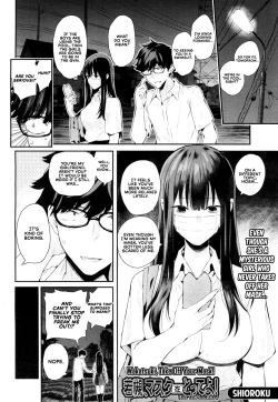 Page 2 of Wakatsuki, Mask wo Totteyo!| Wakatsuki, Take Off Your Mask!