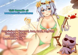 Page 173 of 1006 Nano - Cyclone no Soushuuhen