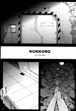 Page 52 of 1006 Nano - Cyclone no Soushuuhen