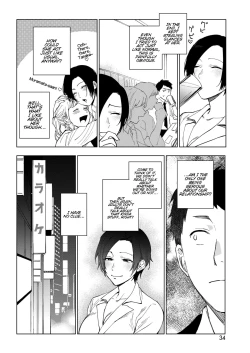 Page 33 of Muramatasan's secret 1-2