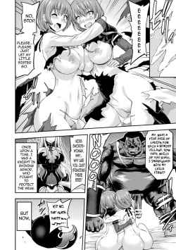 Page 202 of ERONA Orc no Inmon ni Okasareta Onna Kishi no Matsuro