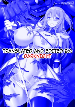 Page 215 of ERONA Orc no Inmon ni Okasareta Onna Kishi no Matsuro