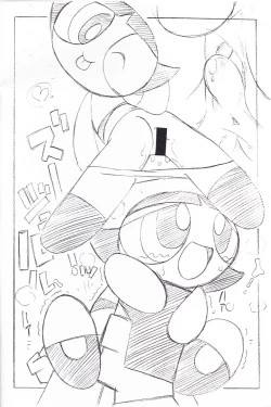 Page 3 of 8bit Vol. 13 Got Milk!