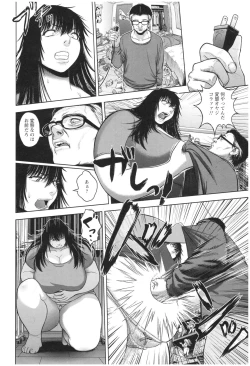 Page 146 of Mucchiri GyakuRa